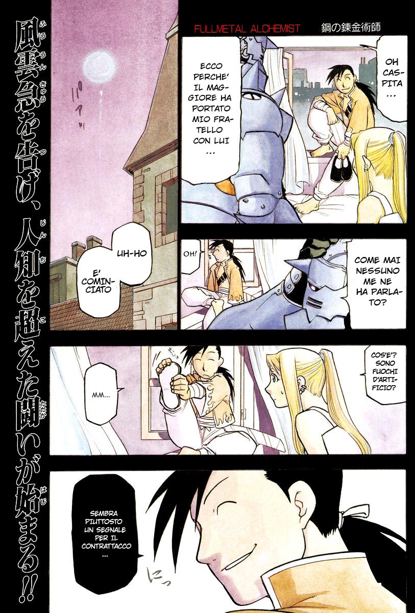 Read Fullmetal Alchemist IT Manga Online