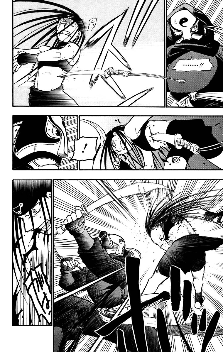 Read Fullmetal Alchemist IT Manga Online