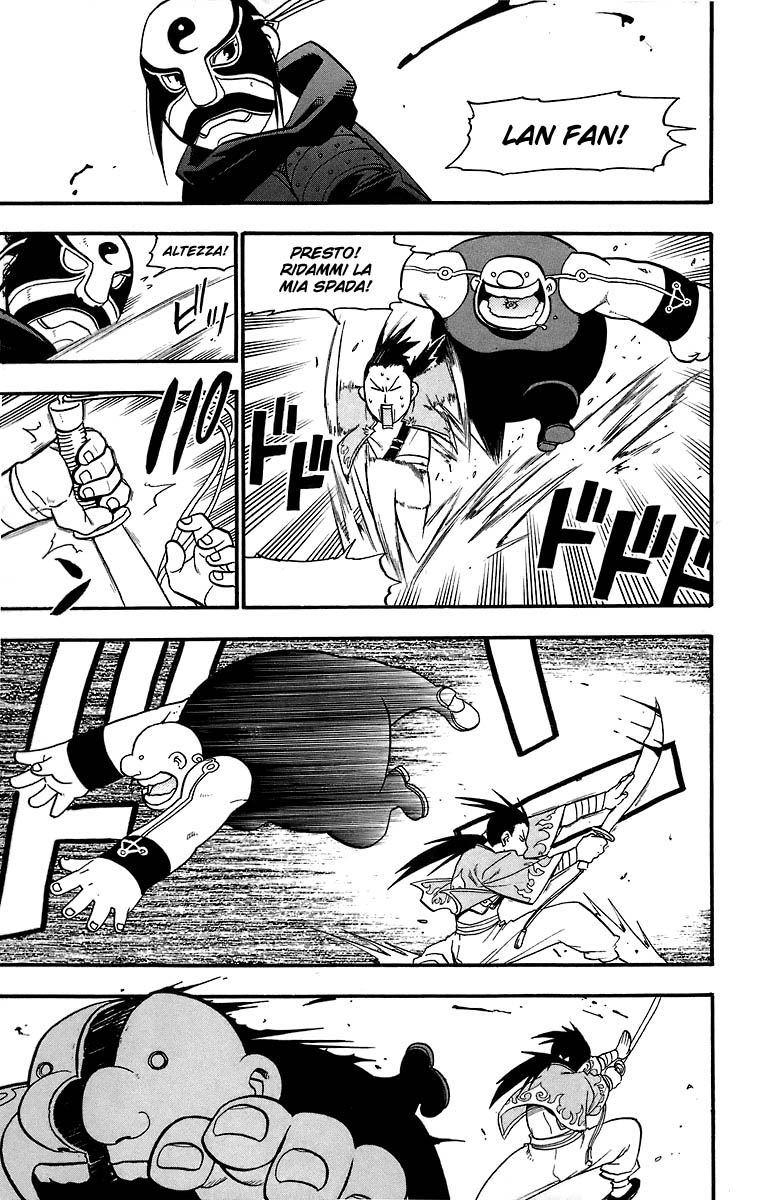 Read Fullmetal Alchemist IT Manga Online