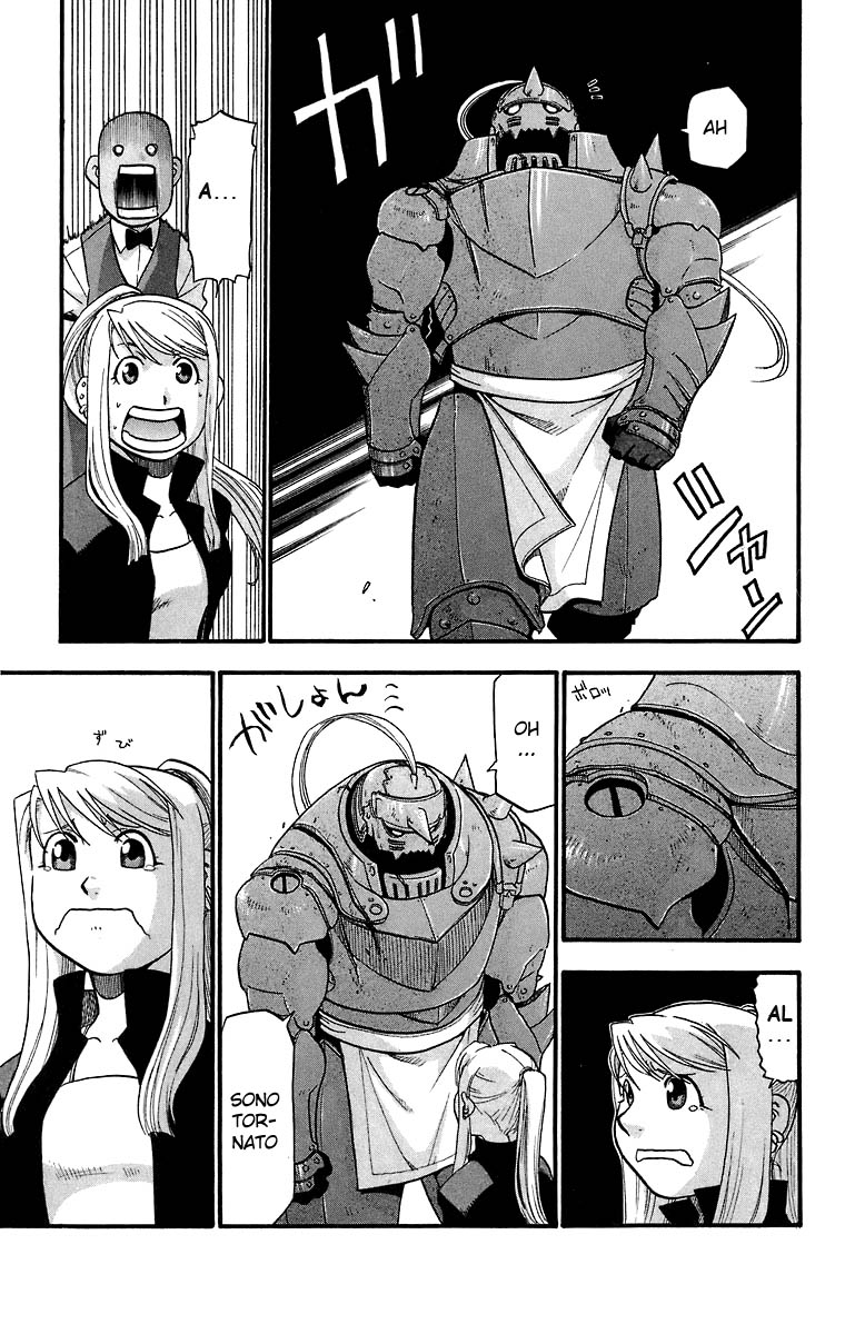 Read Fullmetal Alchemist IT Manga Online