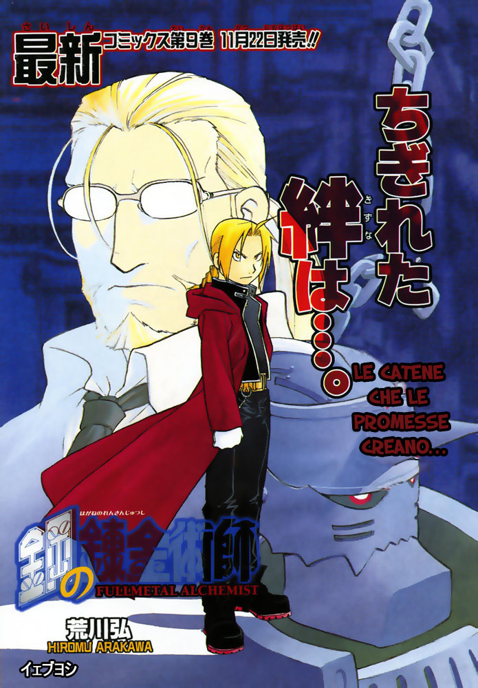 Read Fullmetal Alchemist IT Manga Online