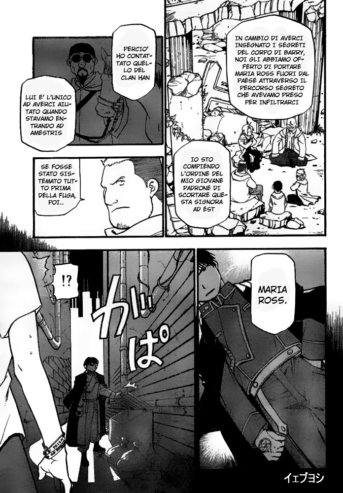 Read Fullmetal Alchemist IT Manga Online