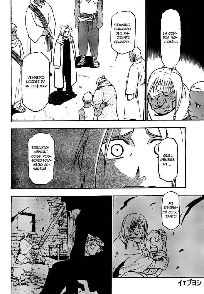 Read Fullmetal Alchemist IT Manga Online