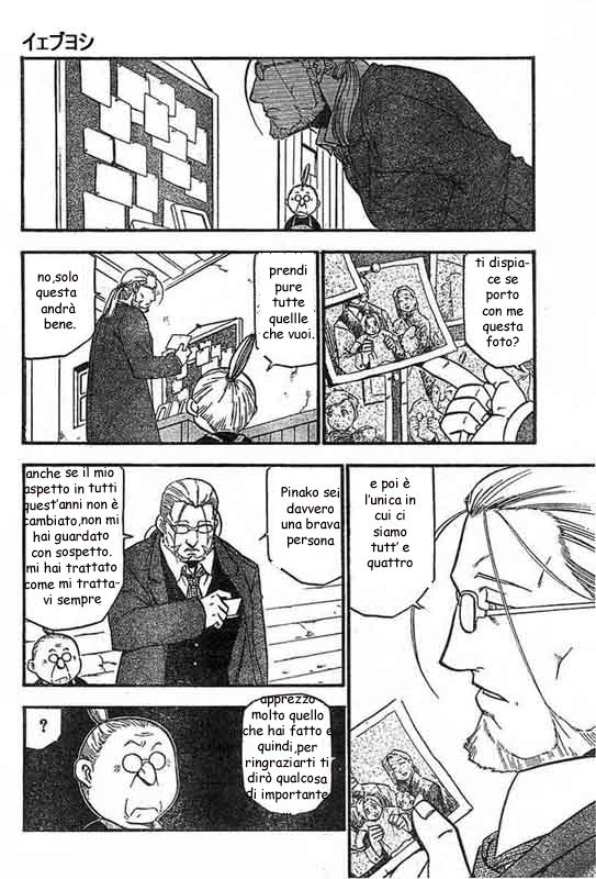 Read Fullmetal Alchemist IT Manga Online