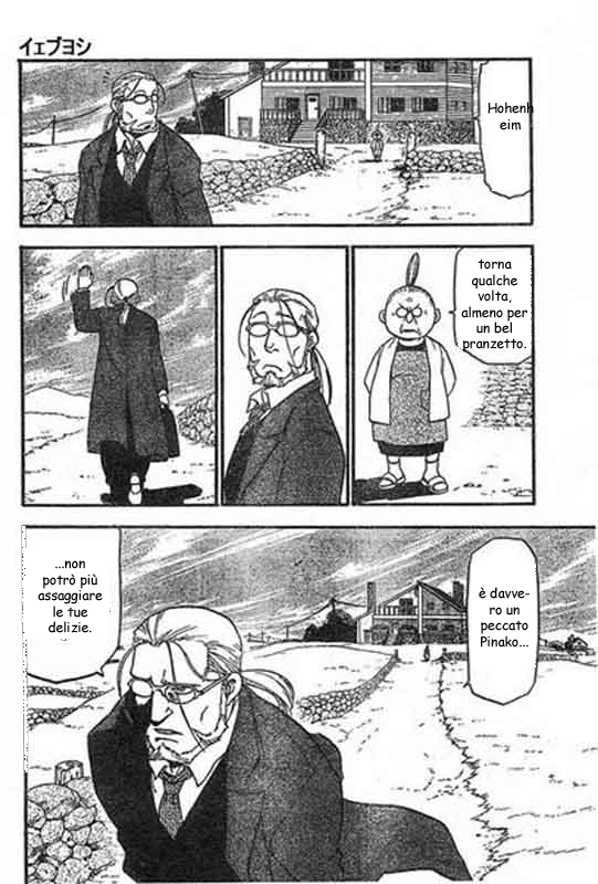 Read Fullmetal Alchemist IT Manga Online