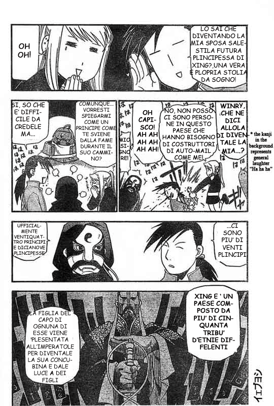 Read Fullmetal Alchemist IT Manga Online