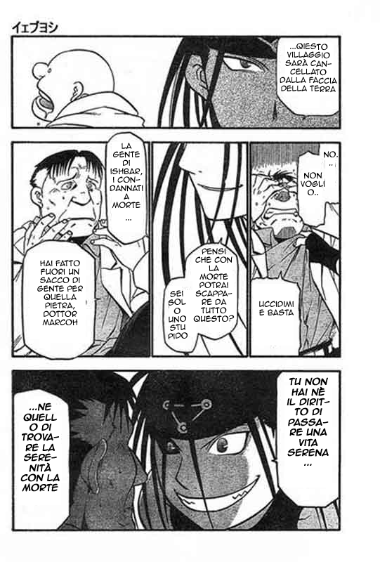 Read Fullmetal Alchemist IT Manga Online