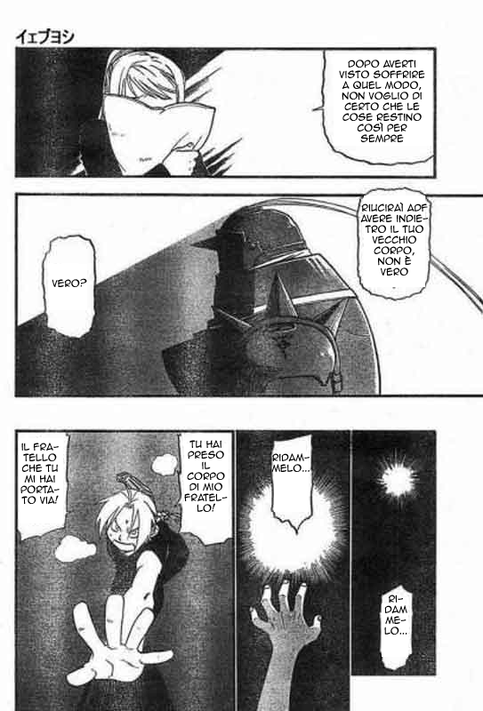 Read Fullmetal Alchemist IT Manga Online