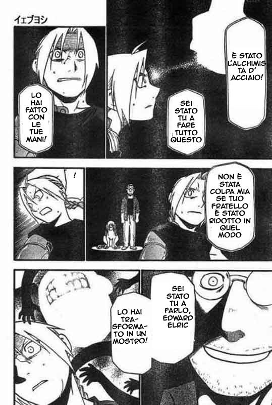Read Fullmetal Alchemist IT Manga Online