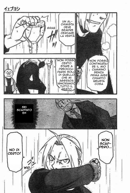 Read Fullmetal Alchemist IT Manga Online