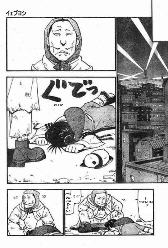 Read Fullmetal Alchemist IT Manga Online