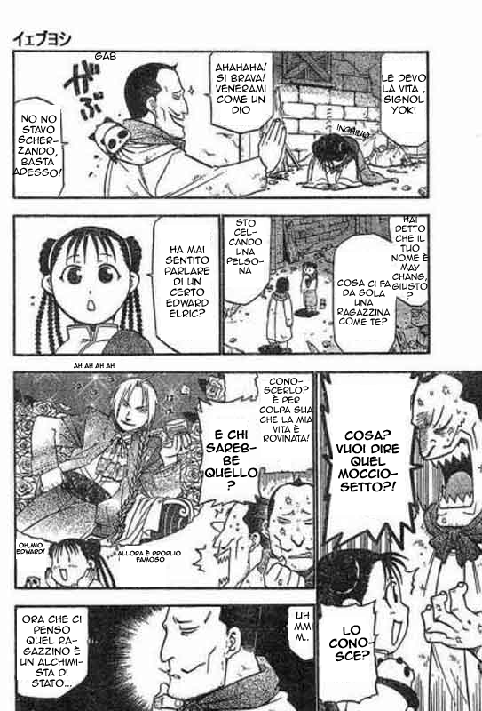 Read Fullmetal Alchemist IT Manga Online