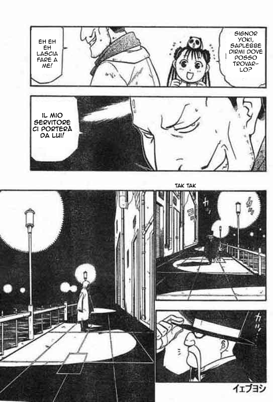 Read Fullmetal Alchemist IT Manga Online