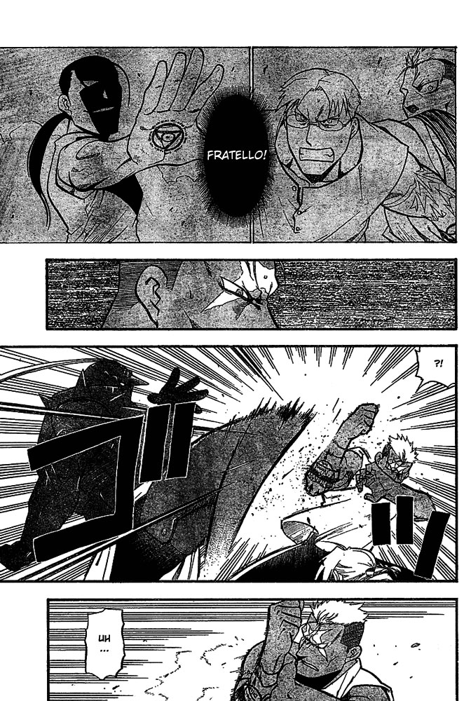 Read Fullmetal Alchemist IT Manga Online