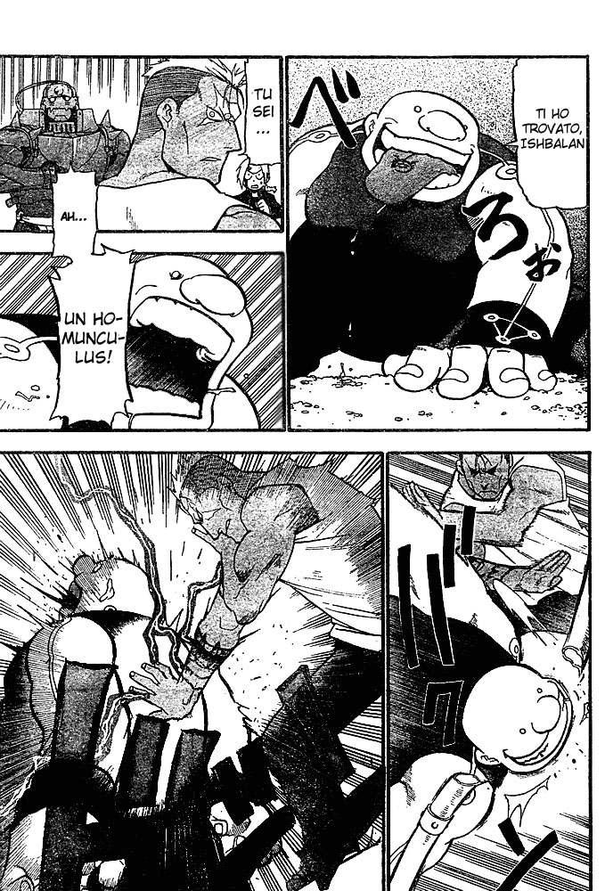 Read Fullmetal Alchemist IT Manga Online