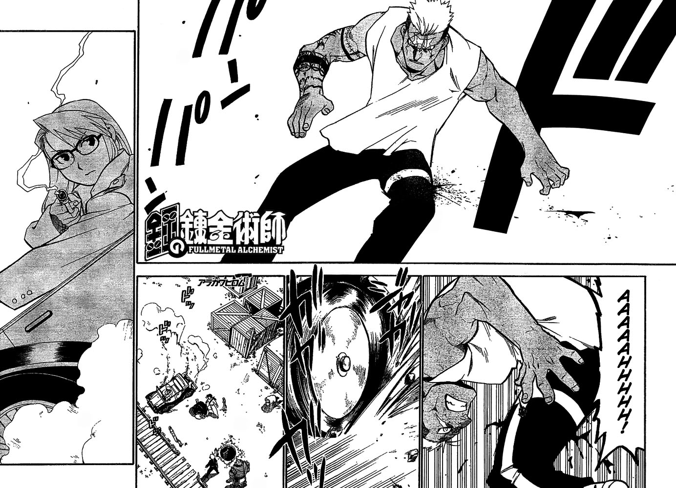 Read Fullmetal Alchemist IT Manga Online