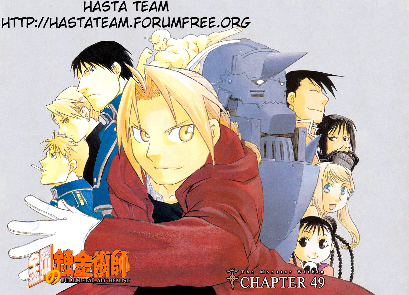 Read Fullmetal Alchemist IT Manga Online