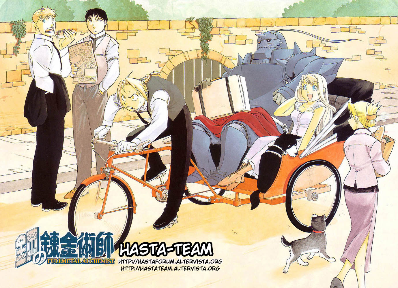 Read Fullmetal Alchemist IT Manga Online