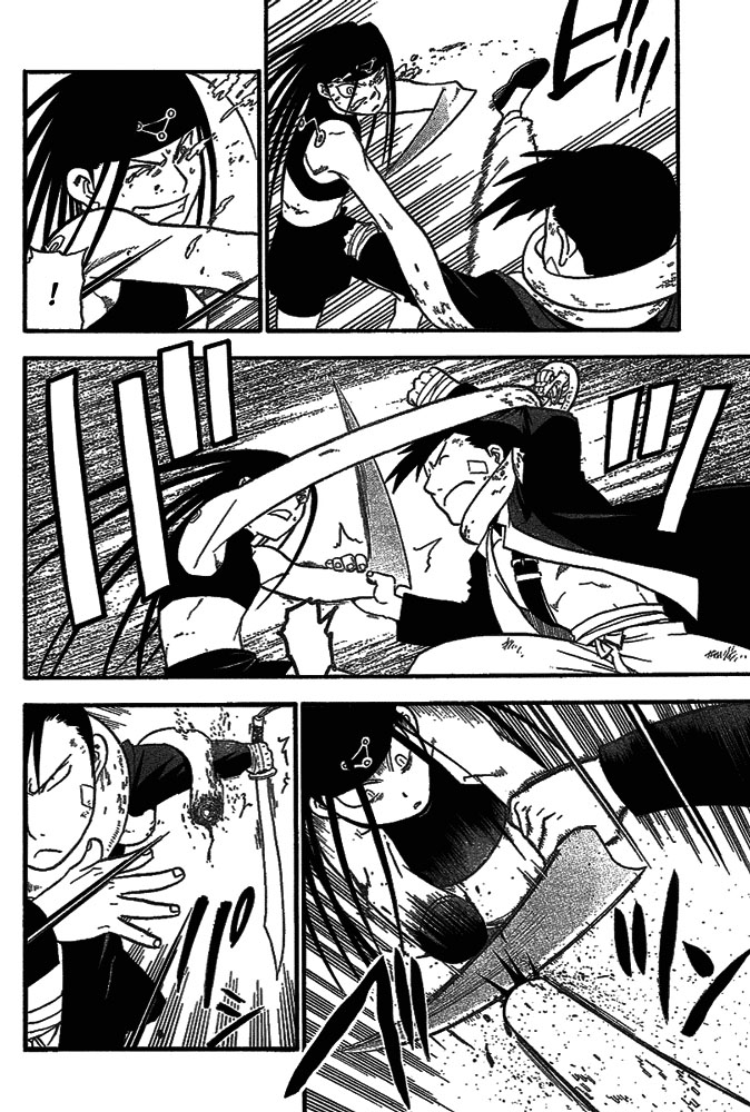 Read Fullmetal Alchemist IT Manga Online