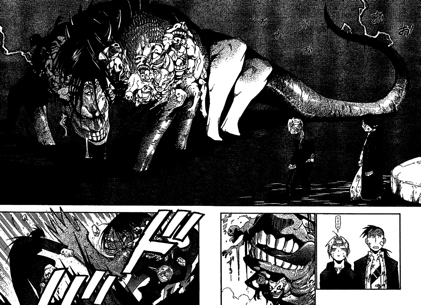 Read Fullmetal Alchemist IT Manga Online