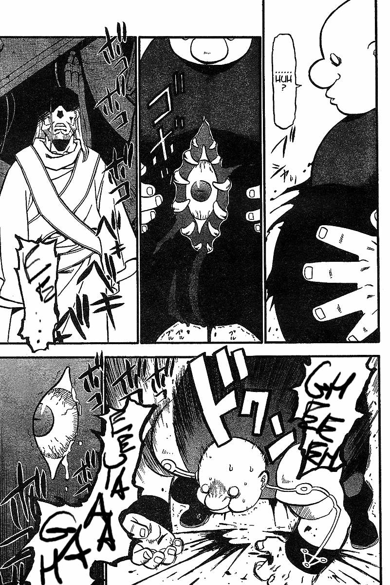 Read Fullmetal Alchemist IT Manga Online