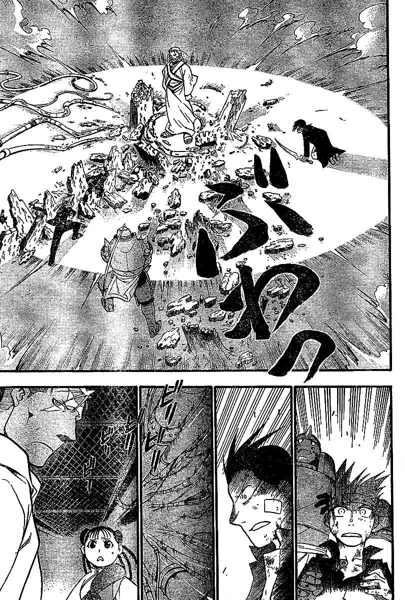 Read Fullmetal Alchemist IT Manga Online