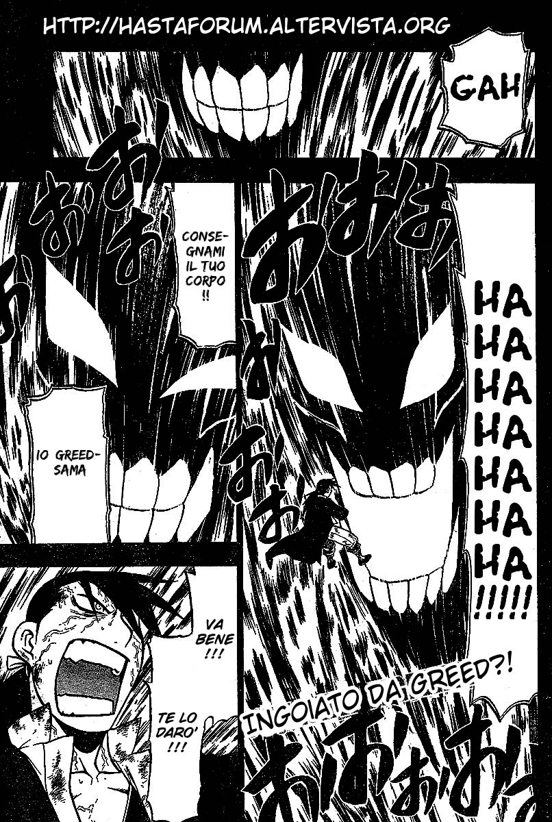 Read Fullmetal Alchemist IT Manga Online