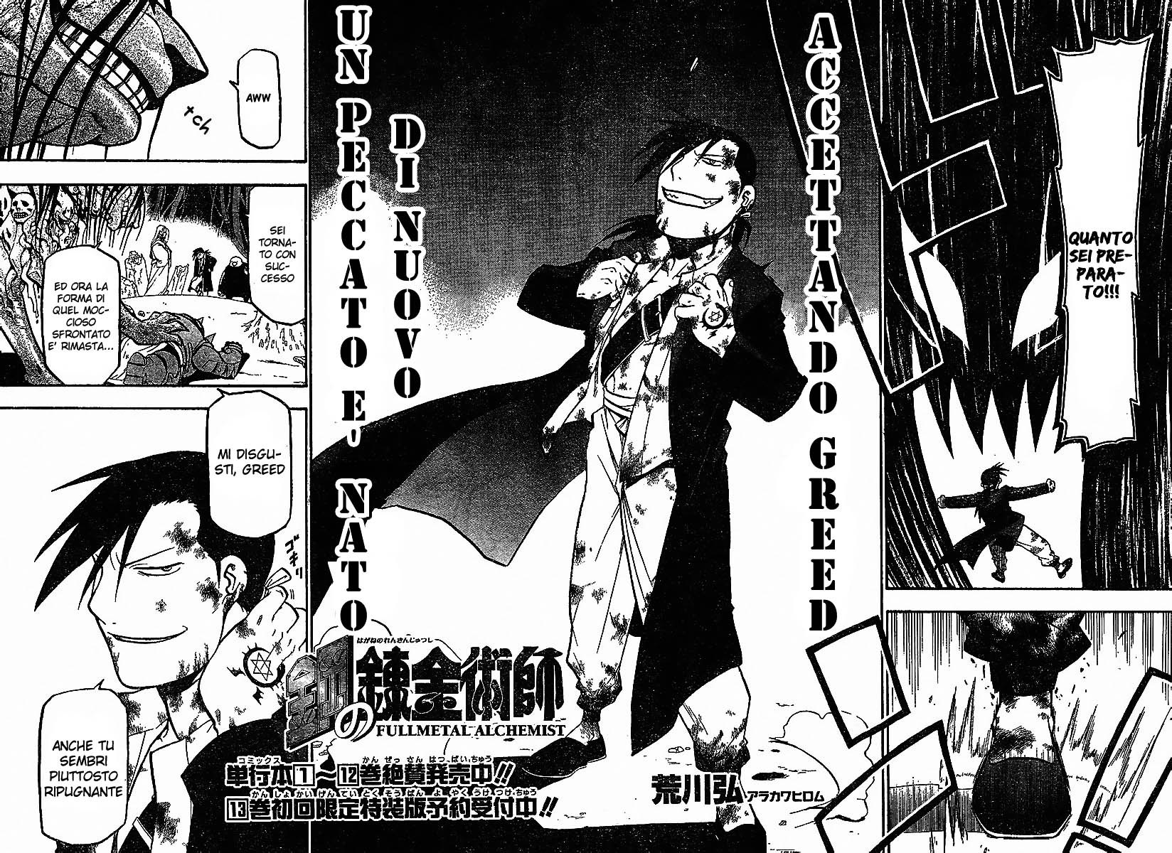 Read Fullmetal Alchemist IT Manga Online