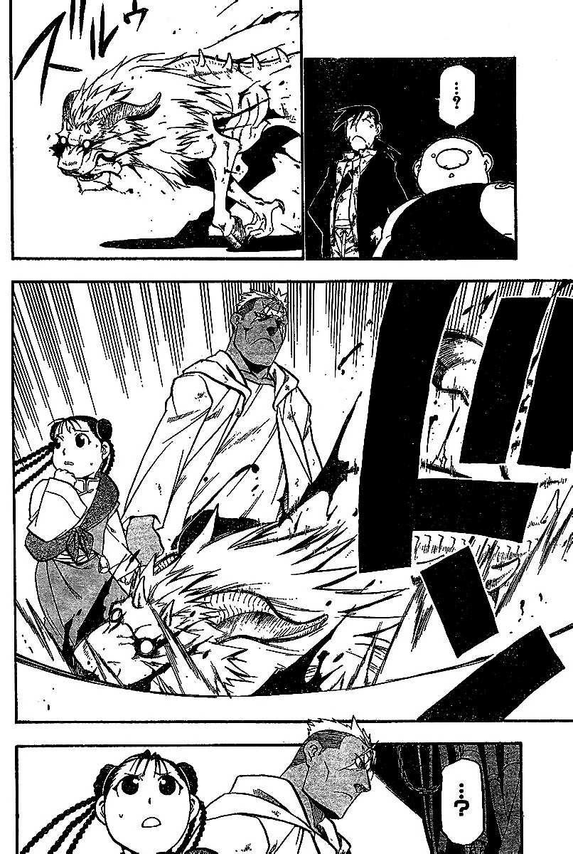 Read Fullmetal Alchemist IT Manga Online