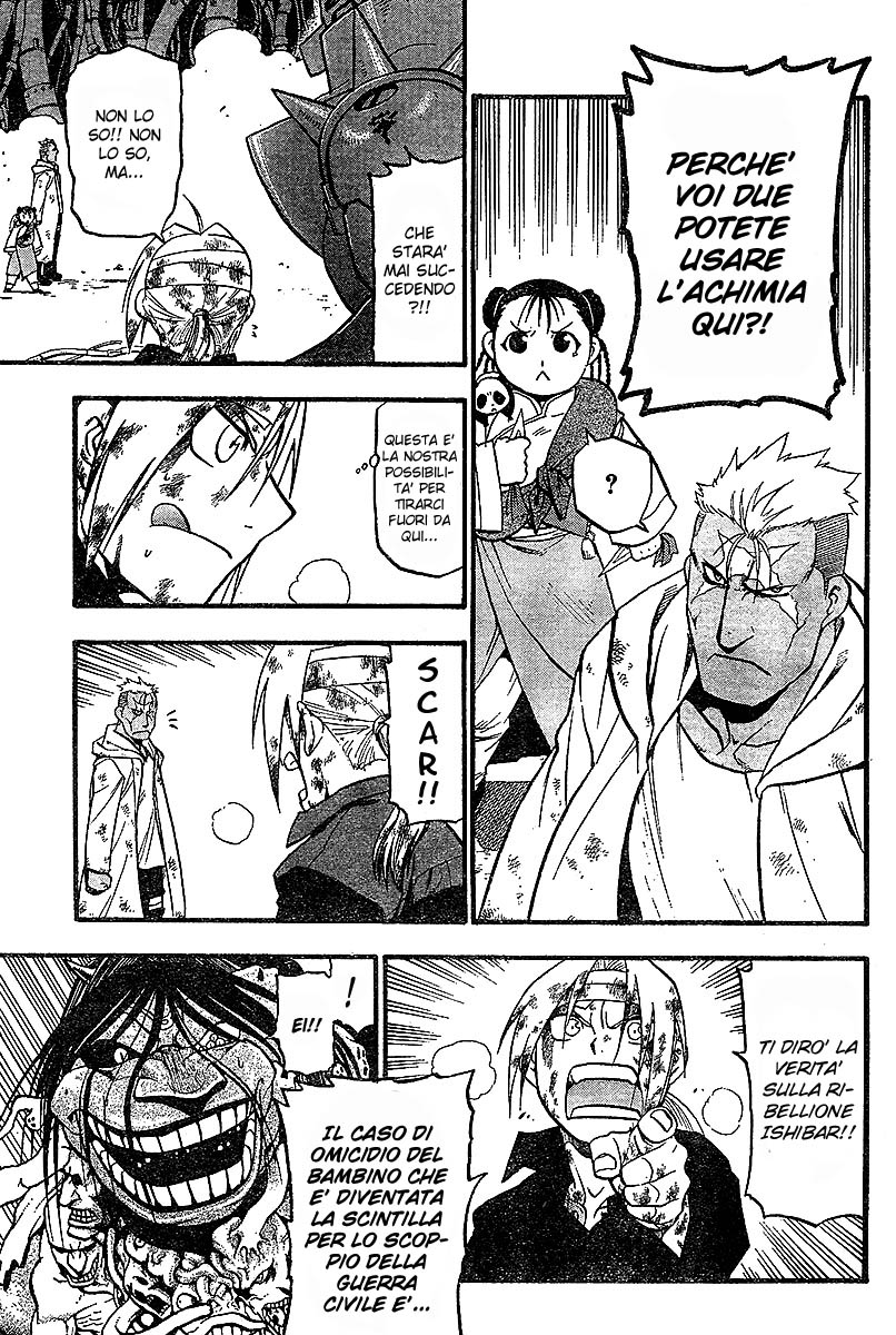 Read Fullmetal Alchemist IT Manga Online