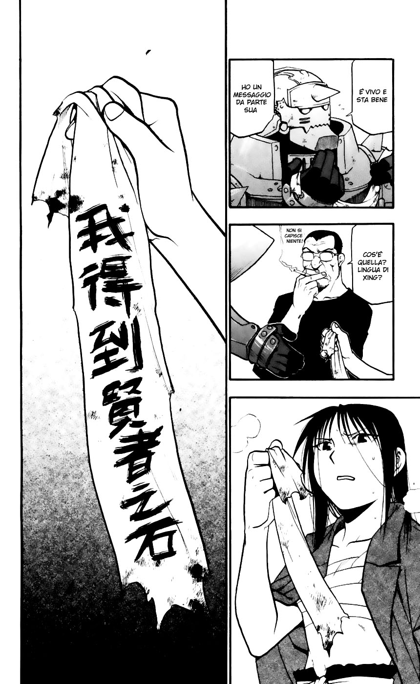 Read Fullmetal Alchemist IT Manga Online