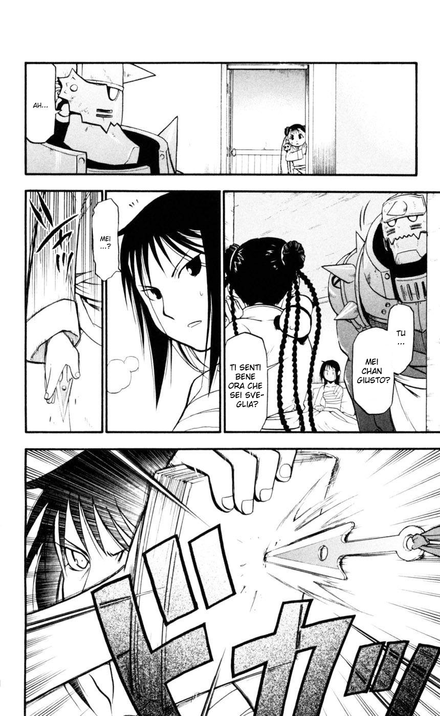 Read Fullmetal Alchemist IT Manga Online