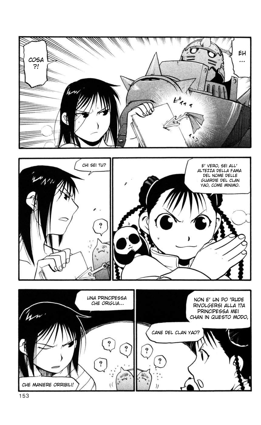 Read Fullmetal Alchemist IT Manga Online