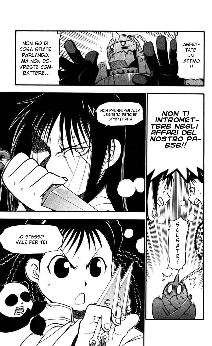 Read Fullmetal Alchemist IT Manga Online