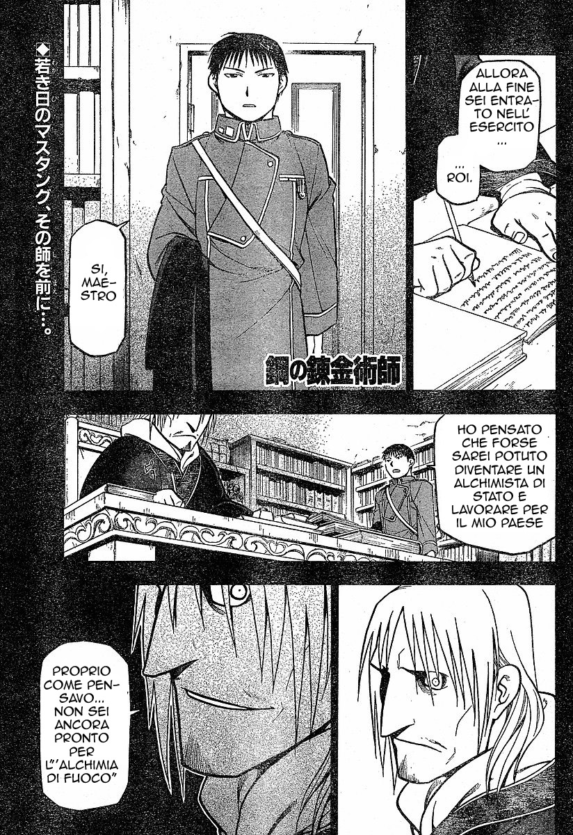 Read Fullmetal Alchemist IT Manga Online