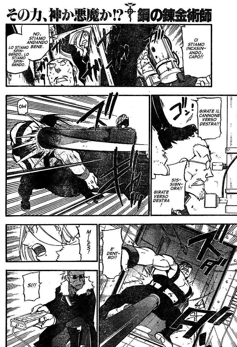 Read Fullmetal Alchemist IT Manga Online