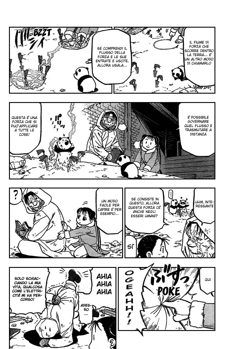 Read Fullmetal Alchemist IT Manga Online