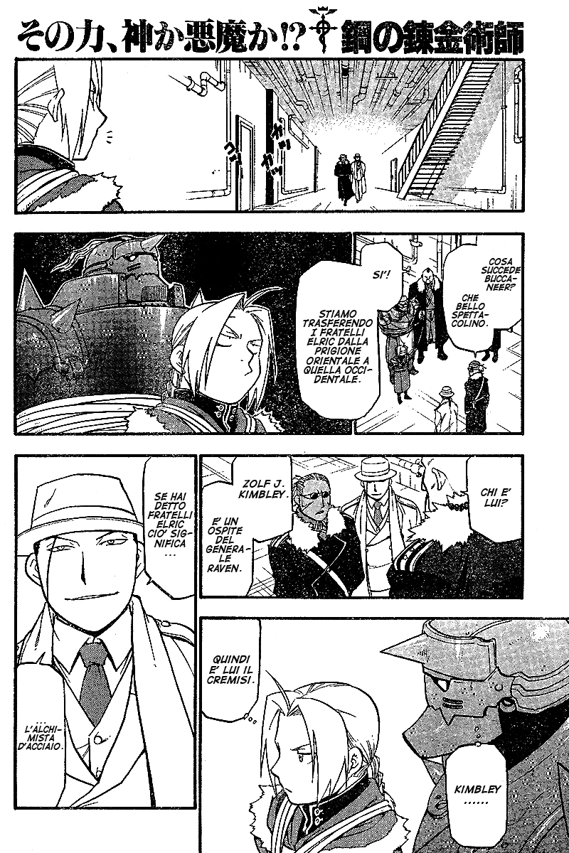 Read Fullmetal Alchemist IT Manga Online