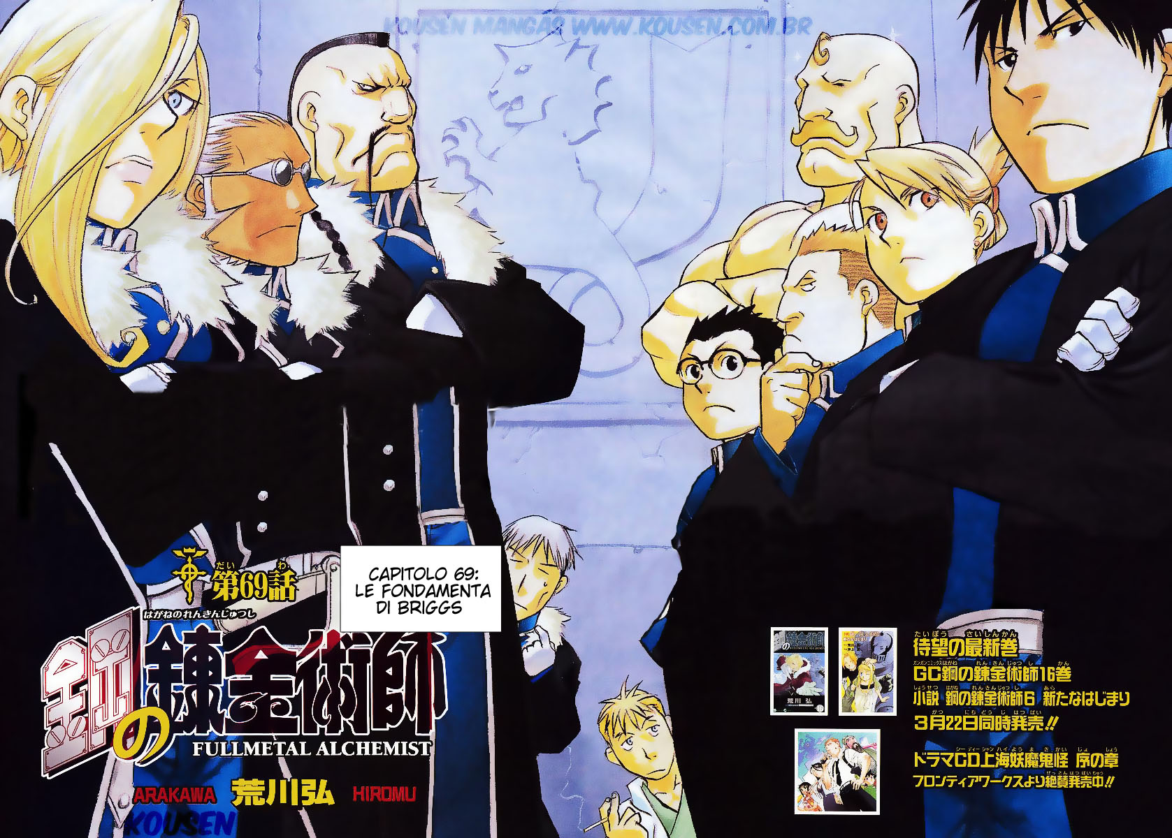 Read Fullmetal Alchemist IT Manga Online
