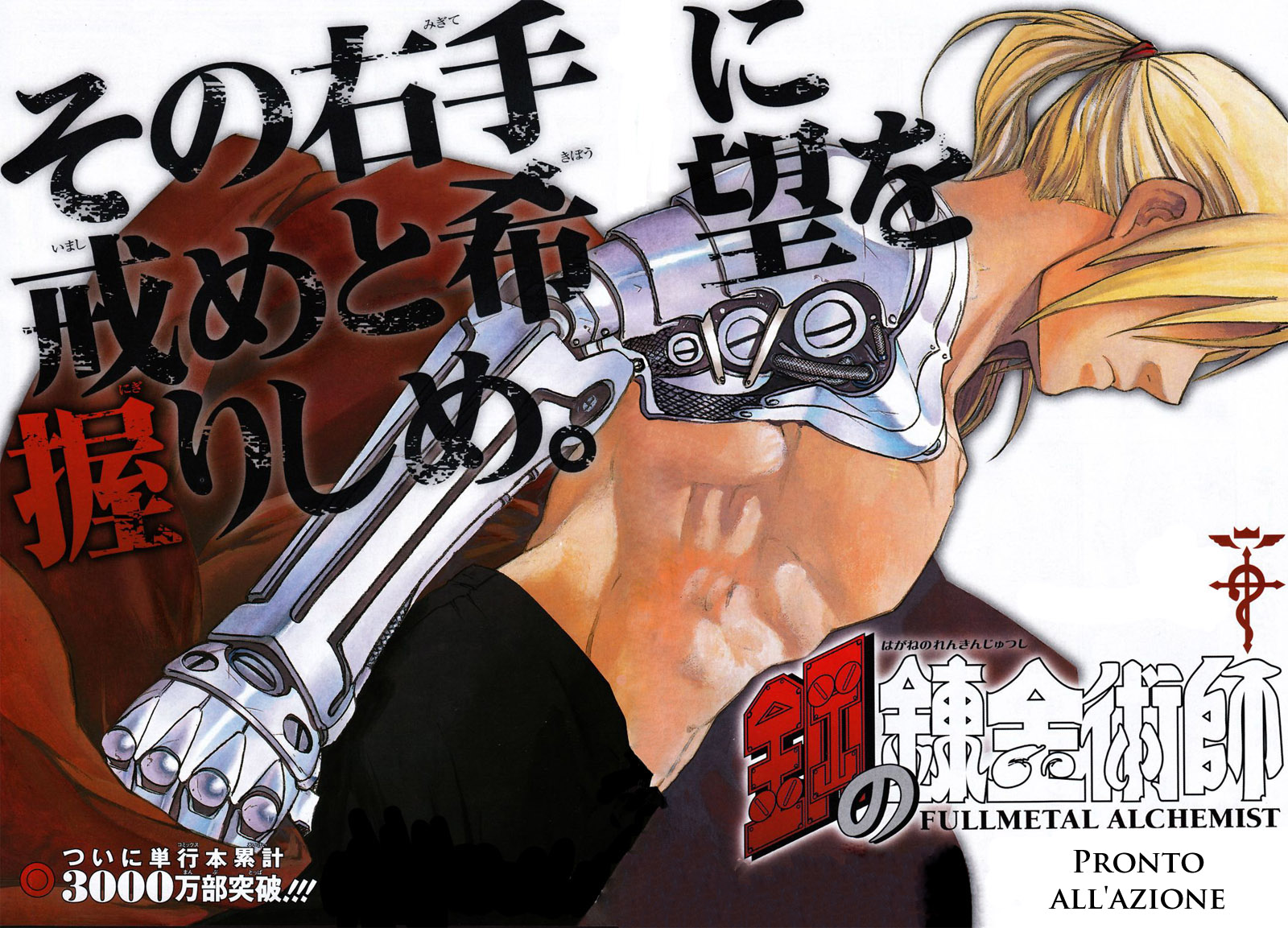 Read Fullmetal Alchemist IT Manga Online