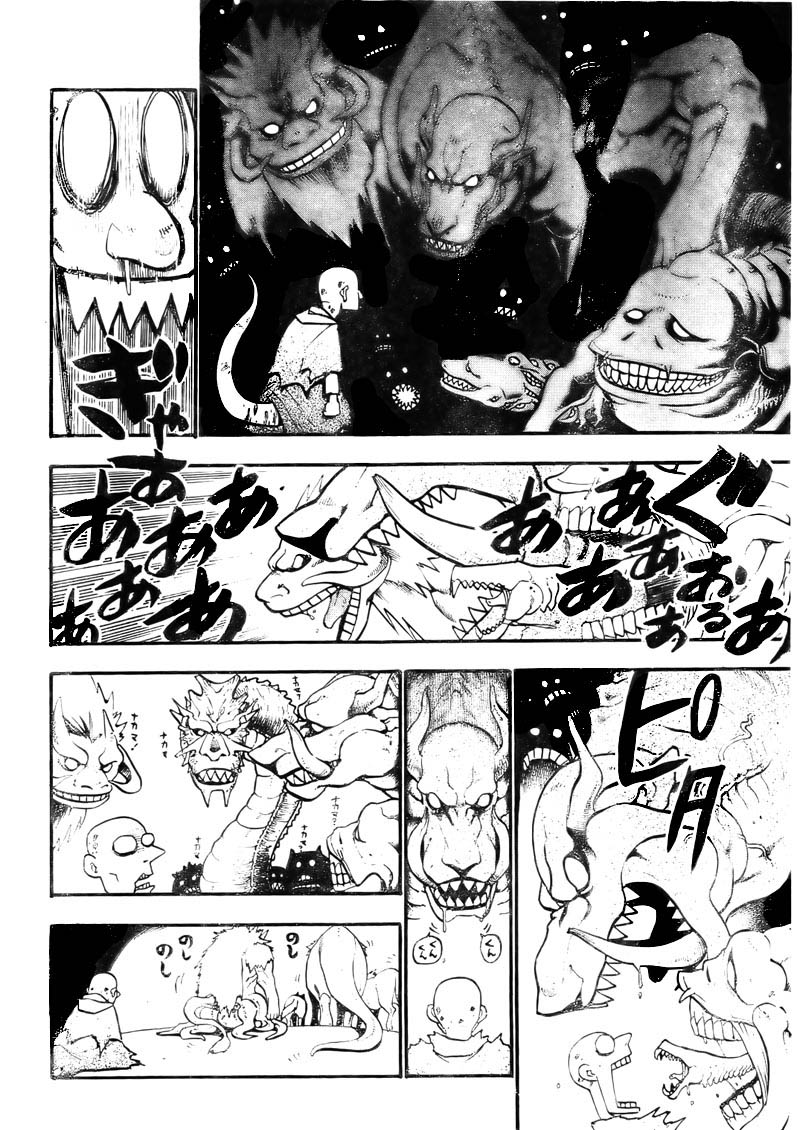 Read Fullmetal Alchemist IT Manga Online