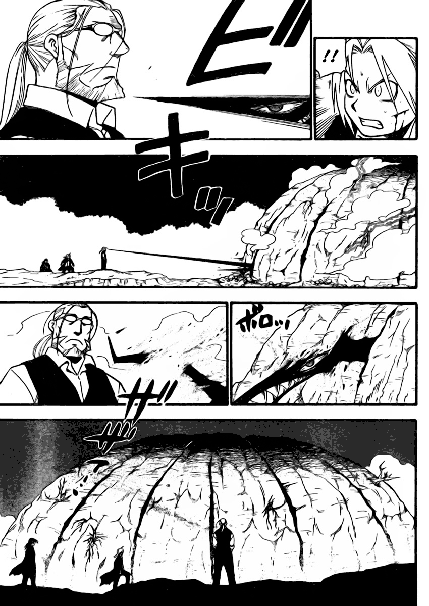 Read Fullmetal Alchemist IT Manga Online