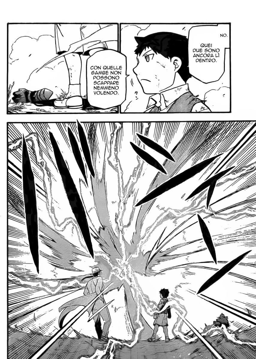 Read Fullmetal Alchemist IT Manga Online