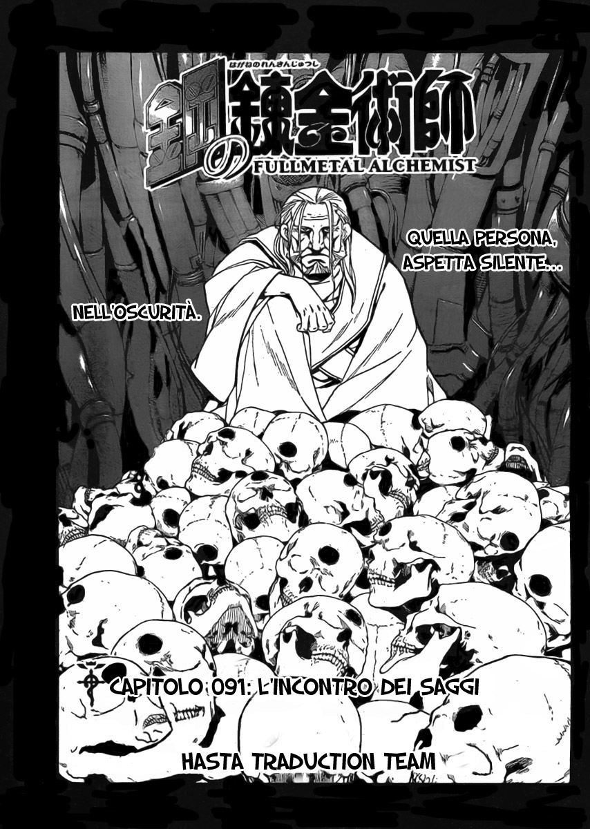 Read Fullmetal Alchemist IT Manga Online