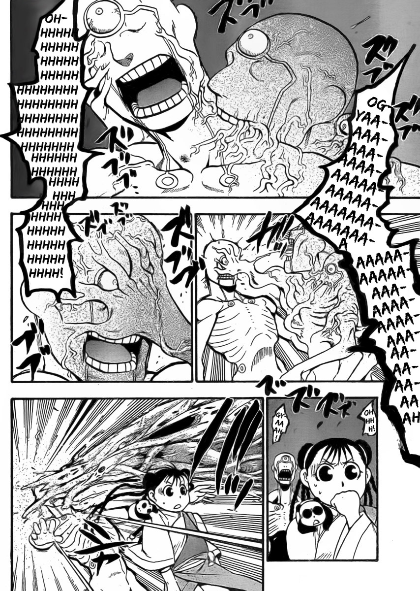 Read Fullmetal Alchemist IT Manga Online