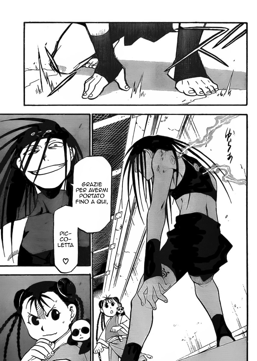 Read Fullmetal Alchemist IT Manga Online