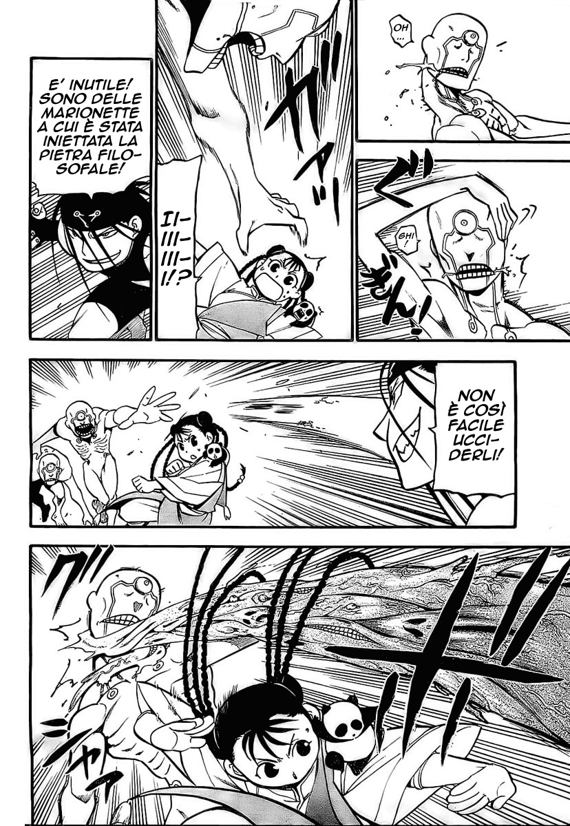 Read Fullmetal Alchemist IT Manga Online