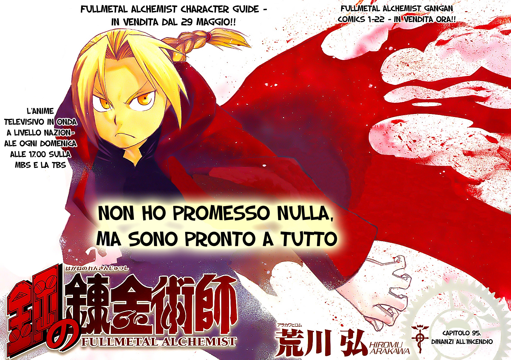 Read Fullmetal Alchemist IT Manga Online