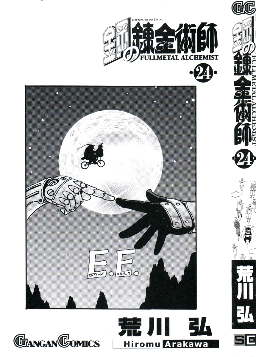 Read Fullmetal Alchemist IT Manga Online