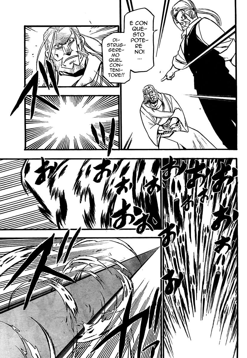 Read Fullmetal Alchemist IT Manga Online